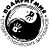 Полиритмия