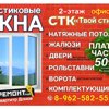 Твой стиль