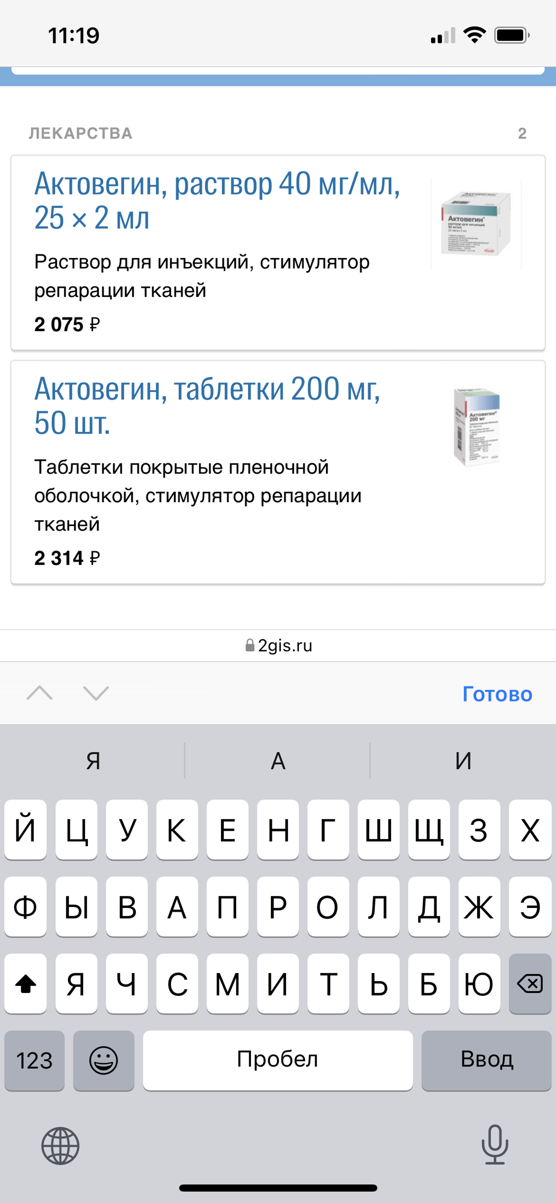 Новосибирская аптечная сеть, Аптека №25, улица Богдана Хмельницкого, 35,  Новосибирск — 2ГИС