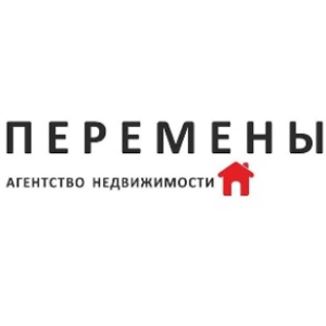 Перемены