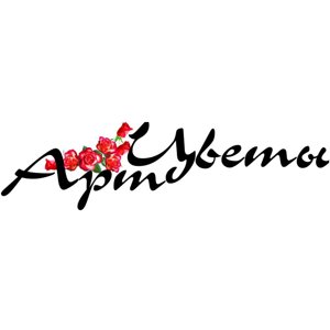 Арт-Цветы