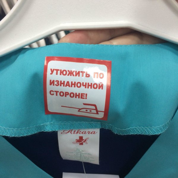 Магазин Элит Медицинская Одежда Екатеринбург