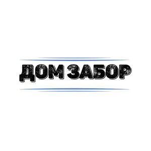 Строй макс