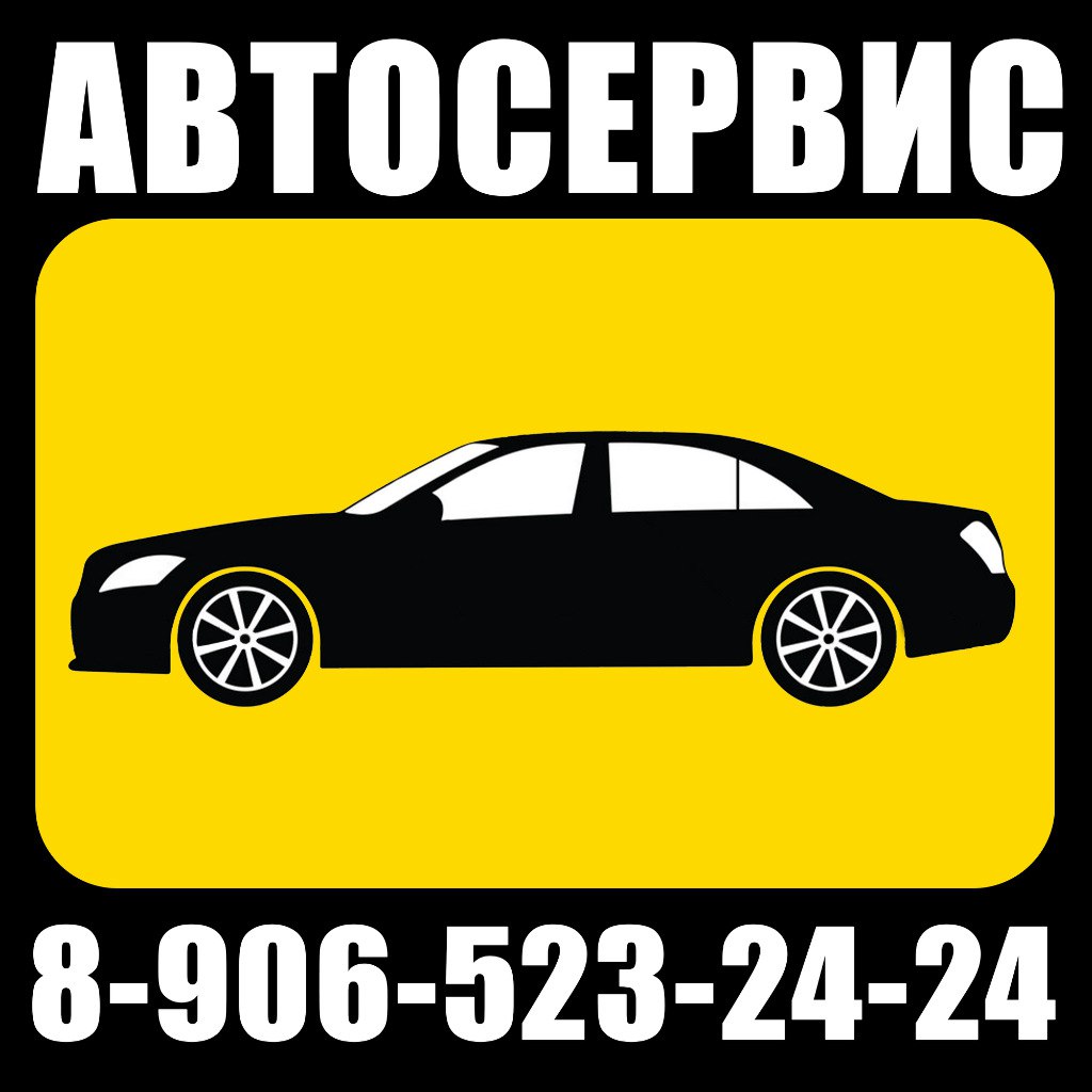 906 523. 906 523