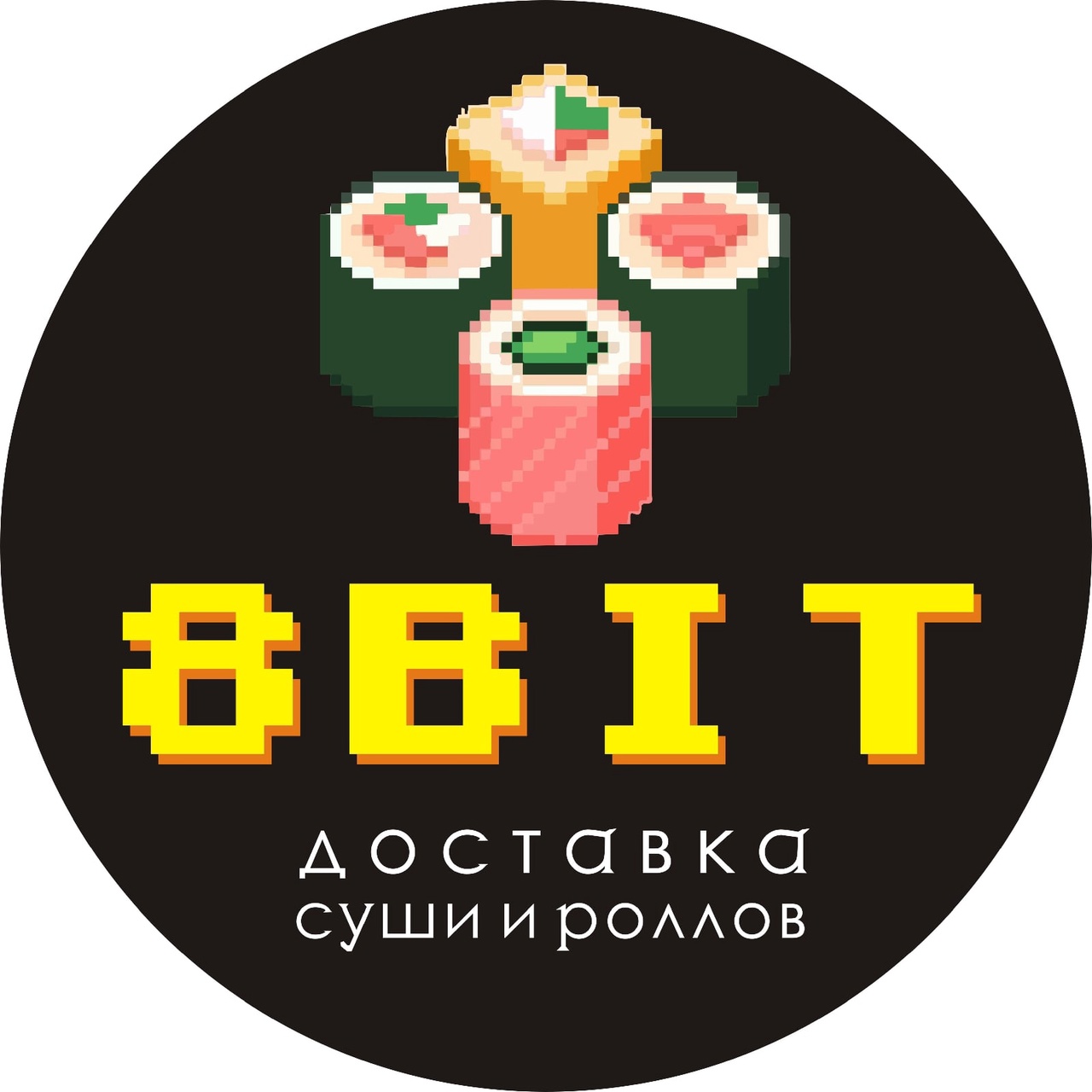 8 Bit, cлужба доставки суши и роллов в Барнауле на Панфиловцев, 4в —  отзывы, адрес, телефон, фото — Фламп