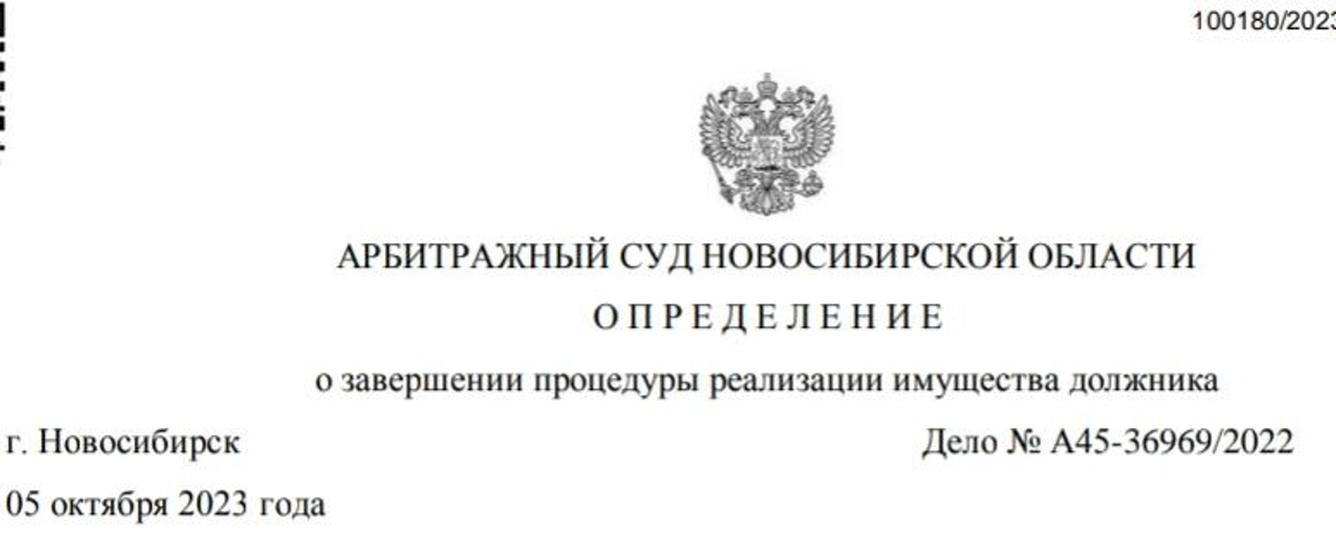 Доверие, юридическая компания, улица Фрунзе, 57/1, Новосибирск — 2ГИС