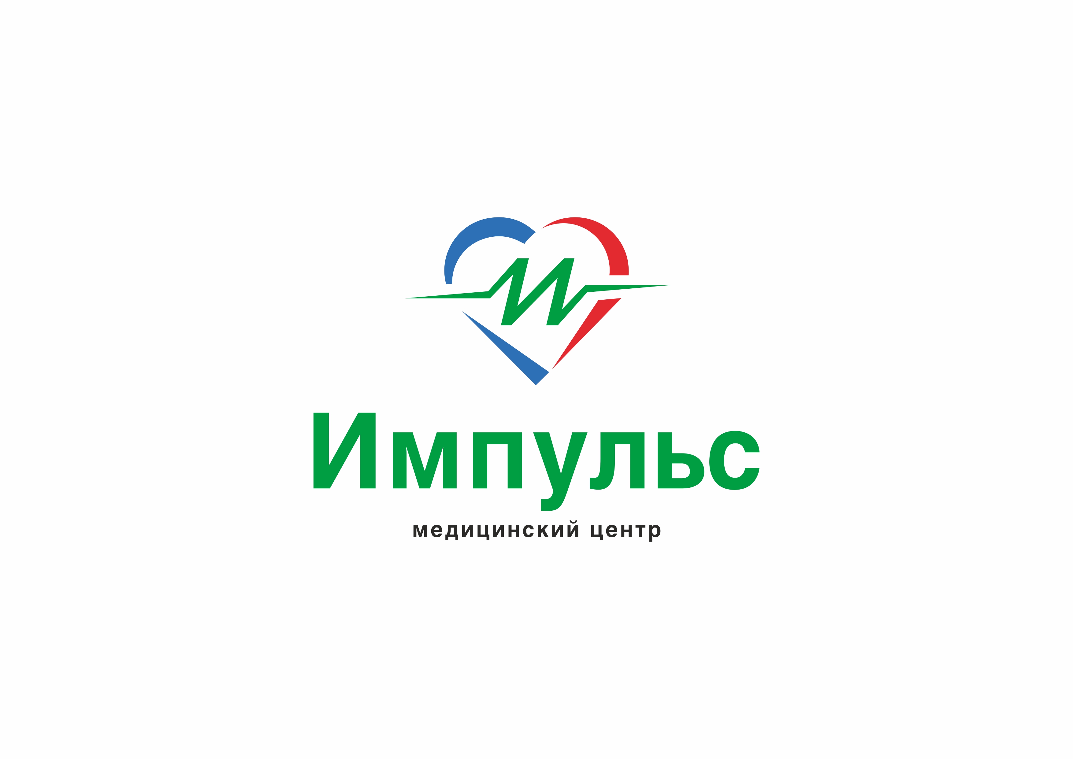 Медицинский центр импульс телефон. Мопра 8а Челябинск медицинский центр Импульс. Логотип медицинского центра. Импульс логотип. Логотипы медицинских клиник.