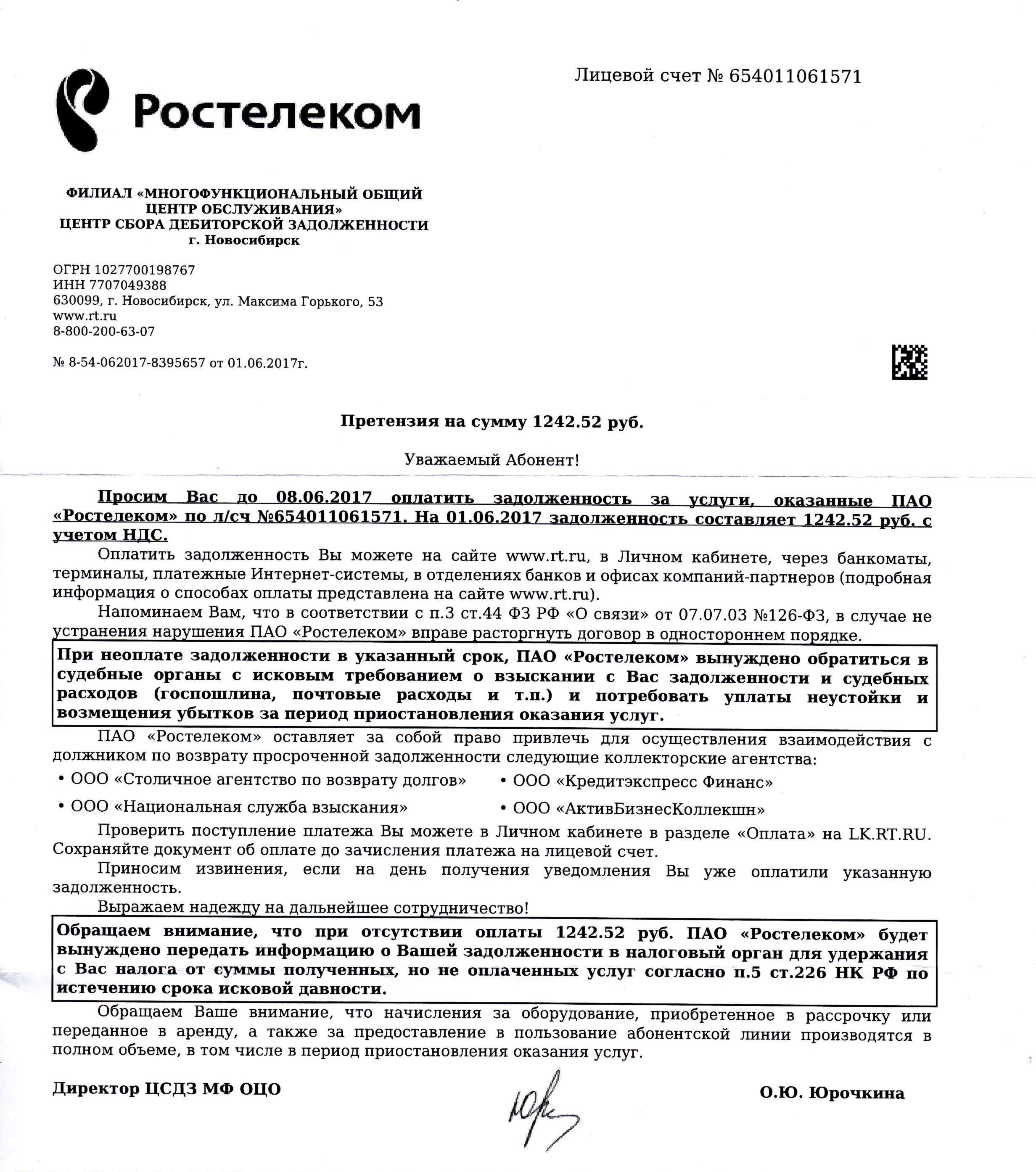 Микрозаймы мани мэн Микрозаймы мани мэн