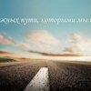 Шуршалин Женя