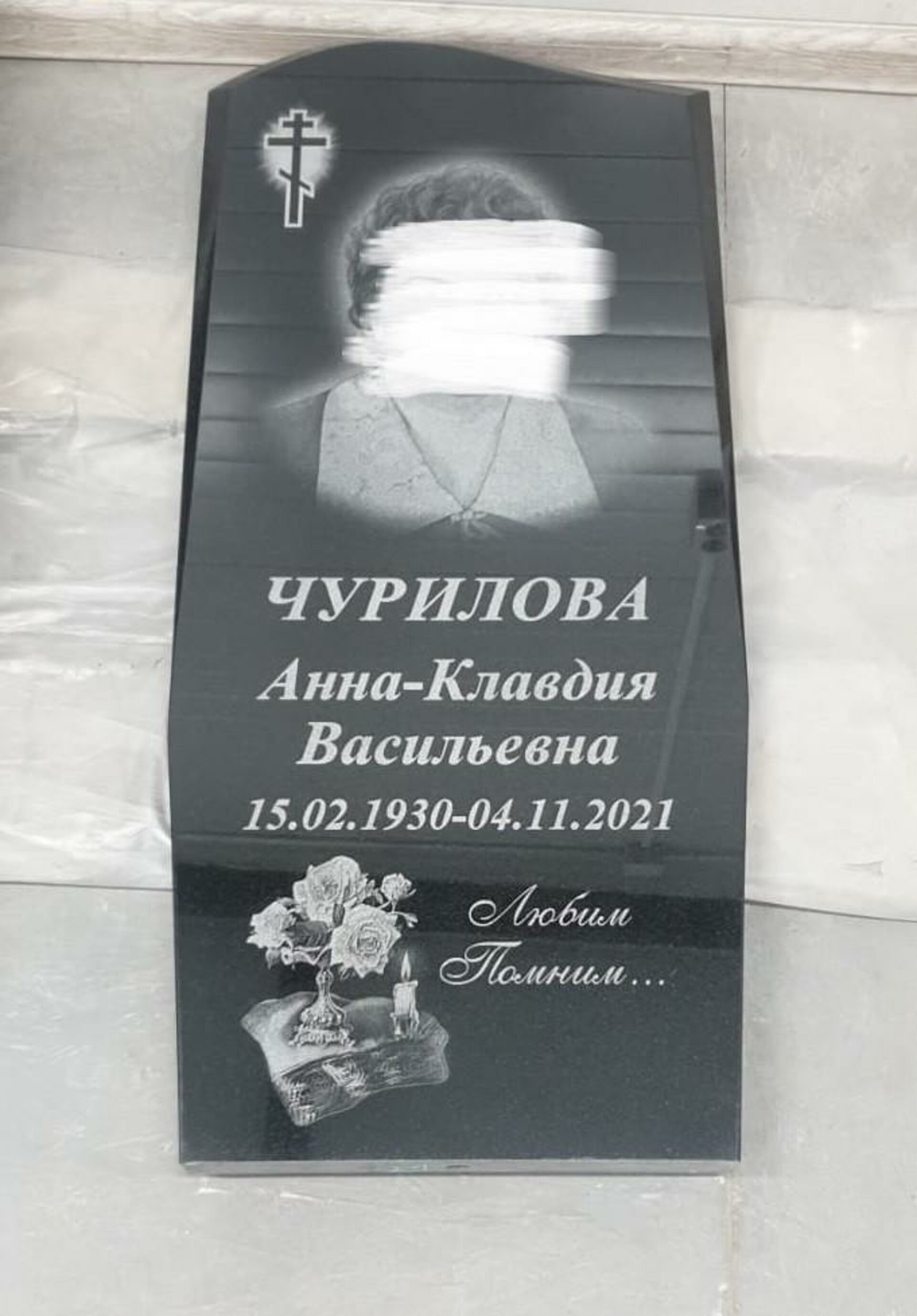 Металл и камень, ритуальный салон-магазин, Пролетарская, 7, Новокузнецк —  2ГИС