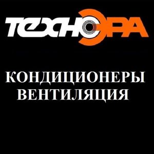 Техноэра