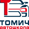 Автошкола Томич