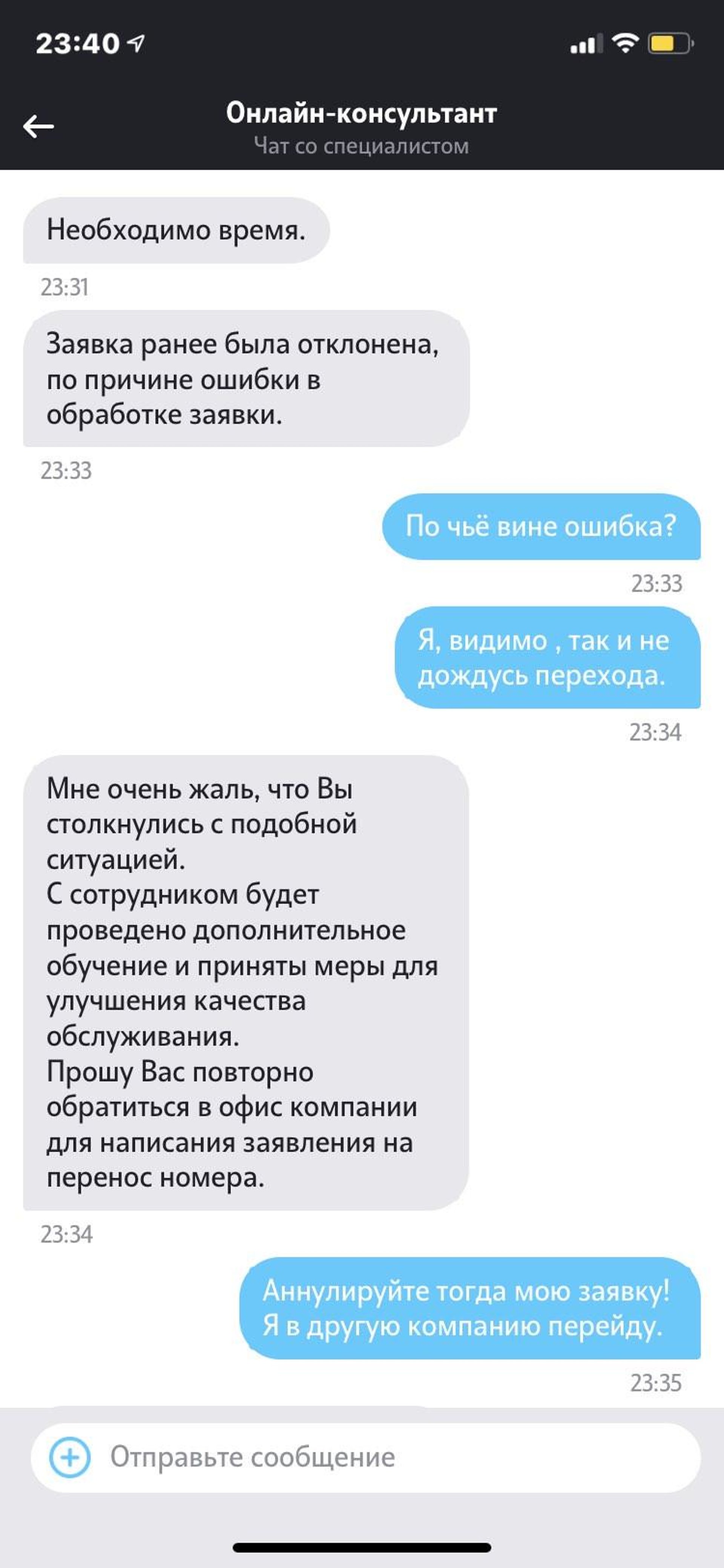 Tele2, оператор сотовой связи, Сибирский городок, улица Мате Залки, 5,  Красноярск — 2ГИС