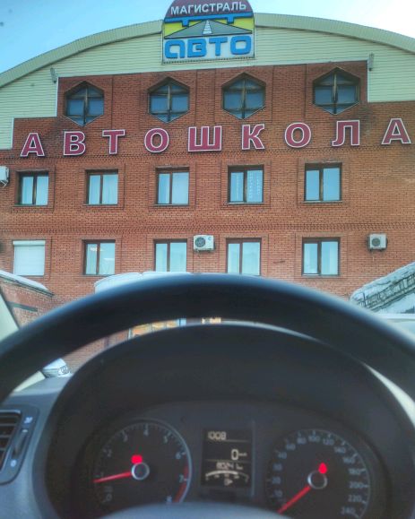 Междуреченск юрга. Магистраль авто Кемерово. Магистраль авто Юрга автошколы машина. Мирная 9 Кемерово