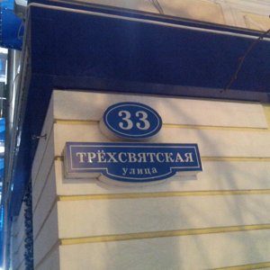 Filipp_Sannikov