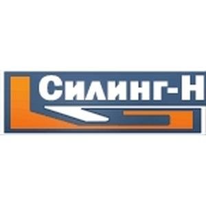 Силинг-Н