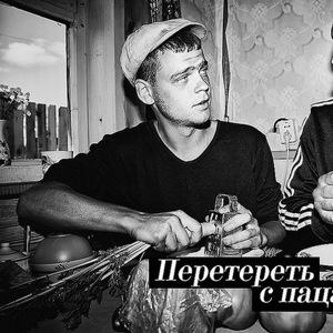 Антон Буйнов