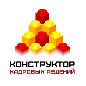 Конструктор кадровых решений