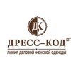 Дресс-код