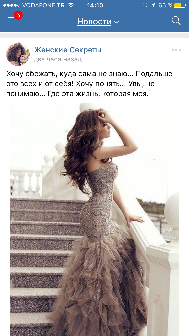 Хочется убежать от всех высказывания. Хочется сбежать от всех цитаты. Я отпускаю тебя будь счастлив. Хочется сбежать от всех цитаты. Где жизнь которая моя.