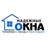Надежные Окна