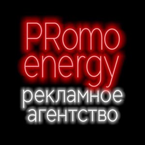 Promo-energy