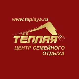 Гора Тёплая