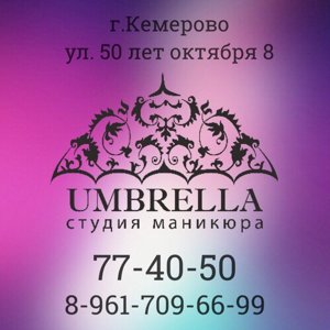 Umbrella Nail Studio