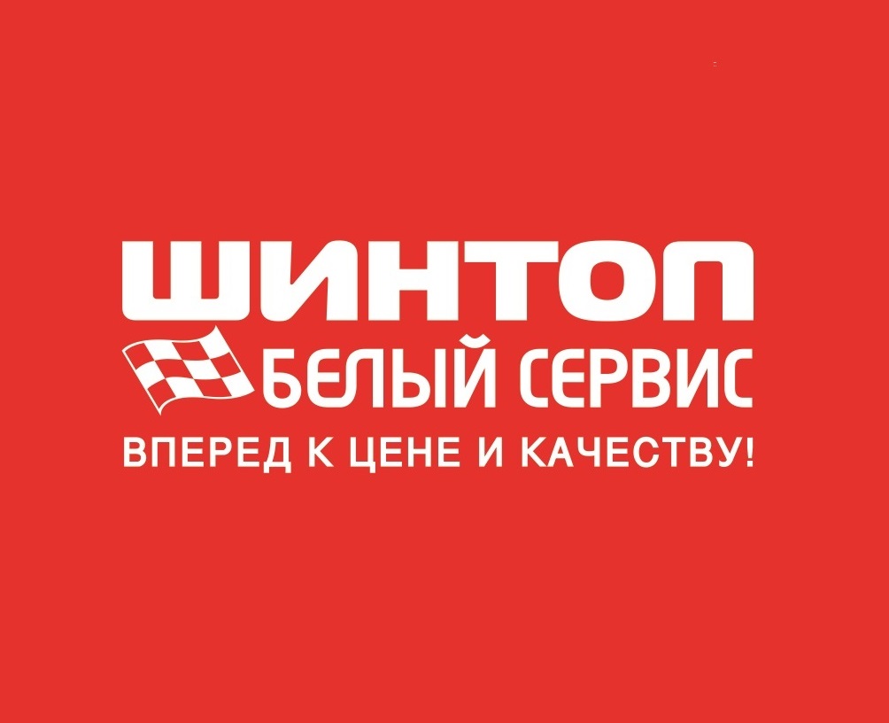 Белый Сервис, СТО в Владивостоке на улица Руднева, 8е — отзывы, адрес,  телефон, фото — Фламп