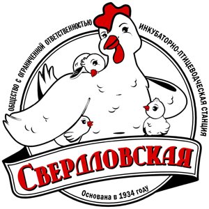 Свердловская