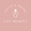 Cat Beauty