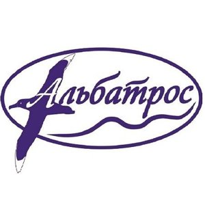 Альбатрос