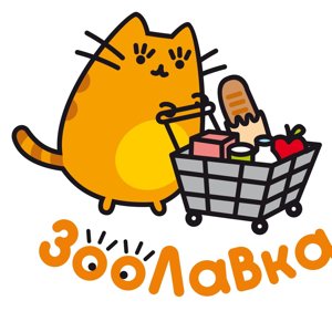 Зоолавка