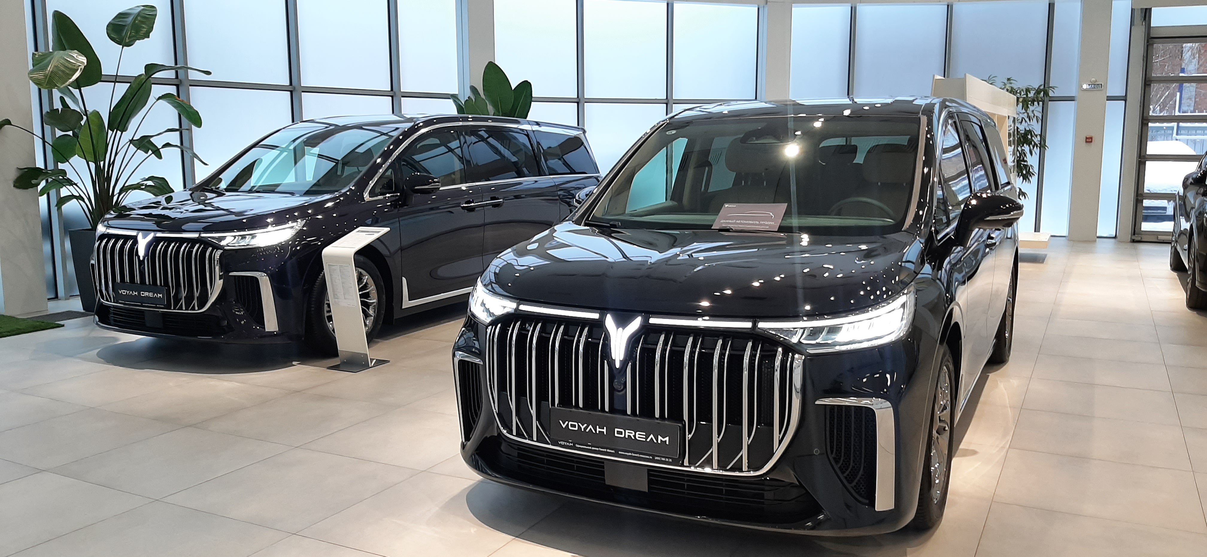 FAVORIT MOTORS Voyah, группа компаний, улица Коптевская, 71, Москва — 2ГИС