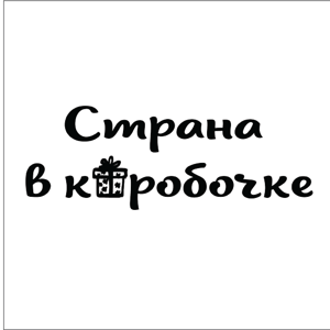 Страна в коробочке