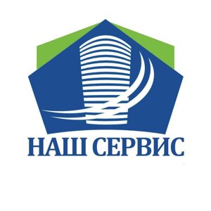 НАШ СЕРВИС