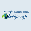 Глобус-тур