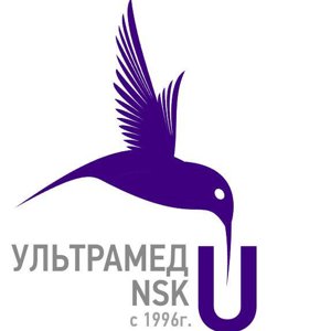 Ультрамед-Nsk