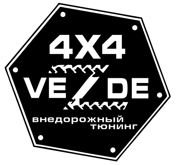 Урал сервис мс. 4x4 центр, Екатеринбург. 4х4 везде Екатеринбург. 4x4 vezde Екатеринбург работа. 4х4 vezde лого.