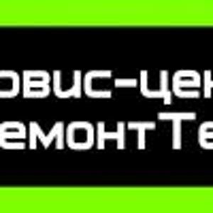 РемонтТех