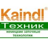 Каиндл-Техник