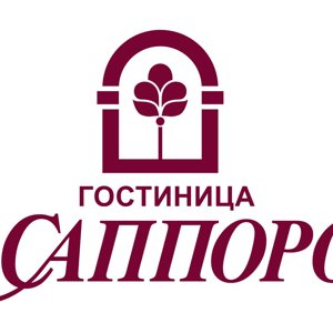 Саппоро