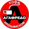 Агафредо