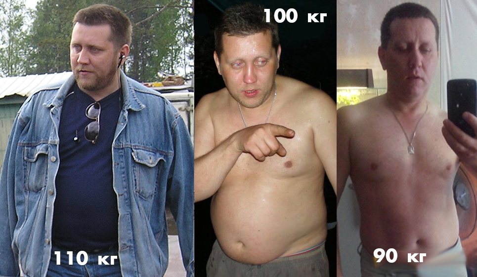 Бросить пить лицо. До и после похудения мужчины. Пивной алкоголизм до и после.