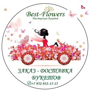 Best-flowers