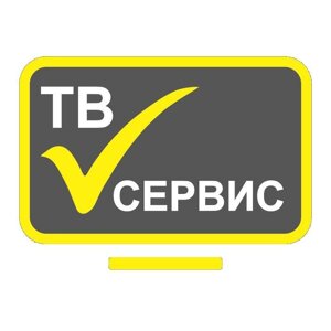 ТВ-Сервис