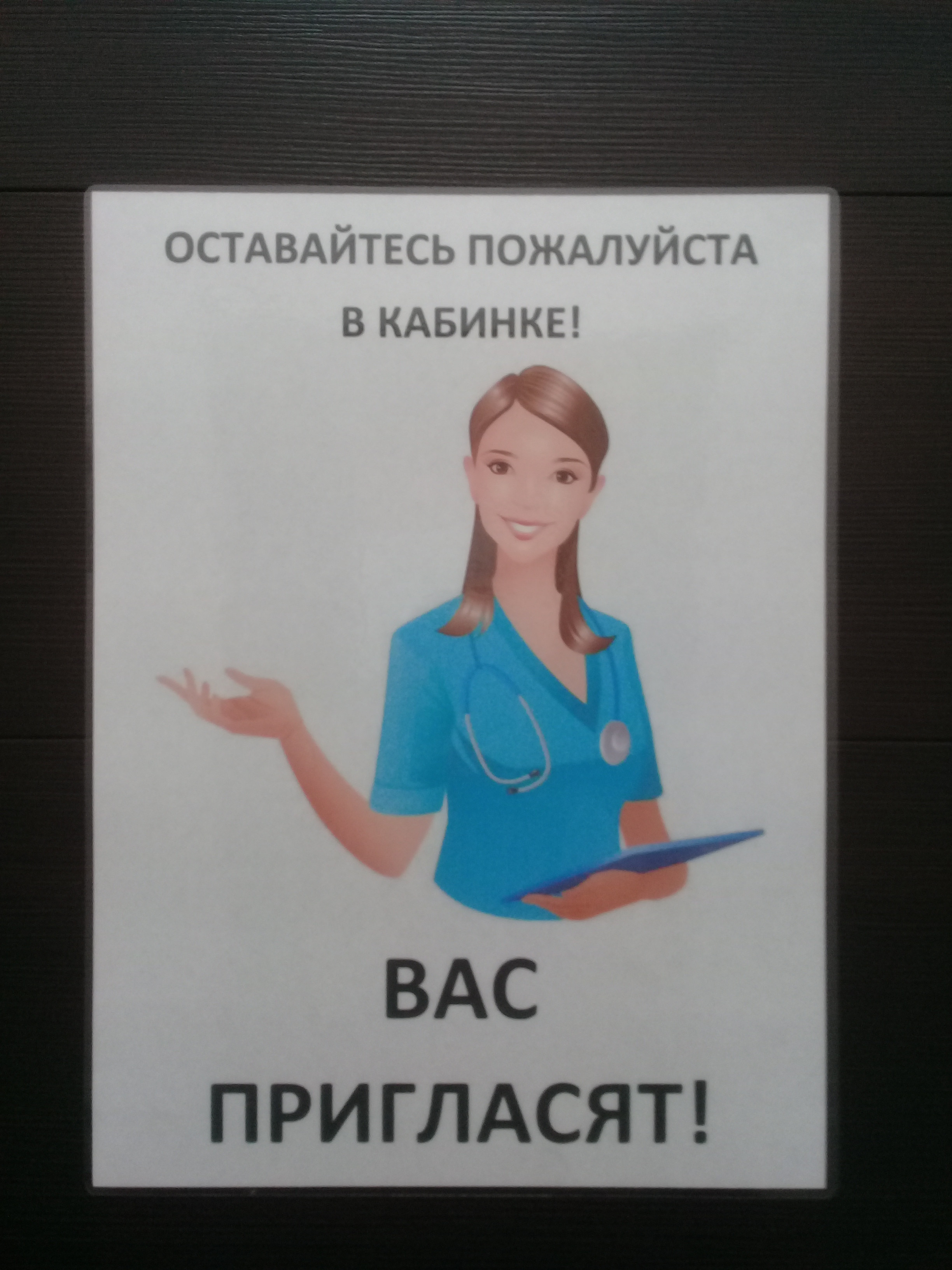 Мрт альянс рубцовск. Мрт Альянс Новосибирск. Клиника Альянс Новосибирск. Зыряновская 59 Новосибирск мрт. Мрт Альянс Новосибирск Зыряновская.