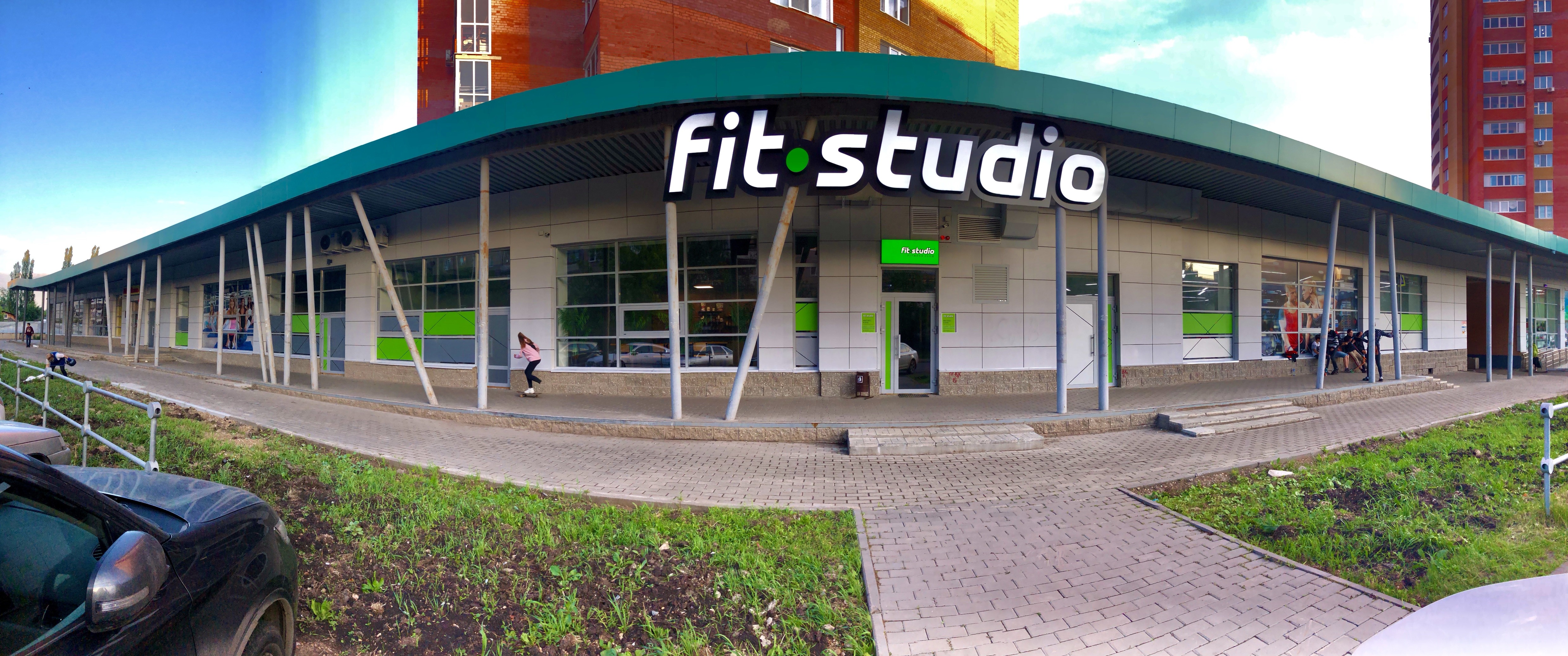 Fit Studio фитнес клуб Уфа