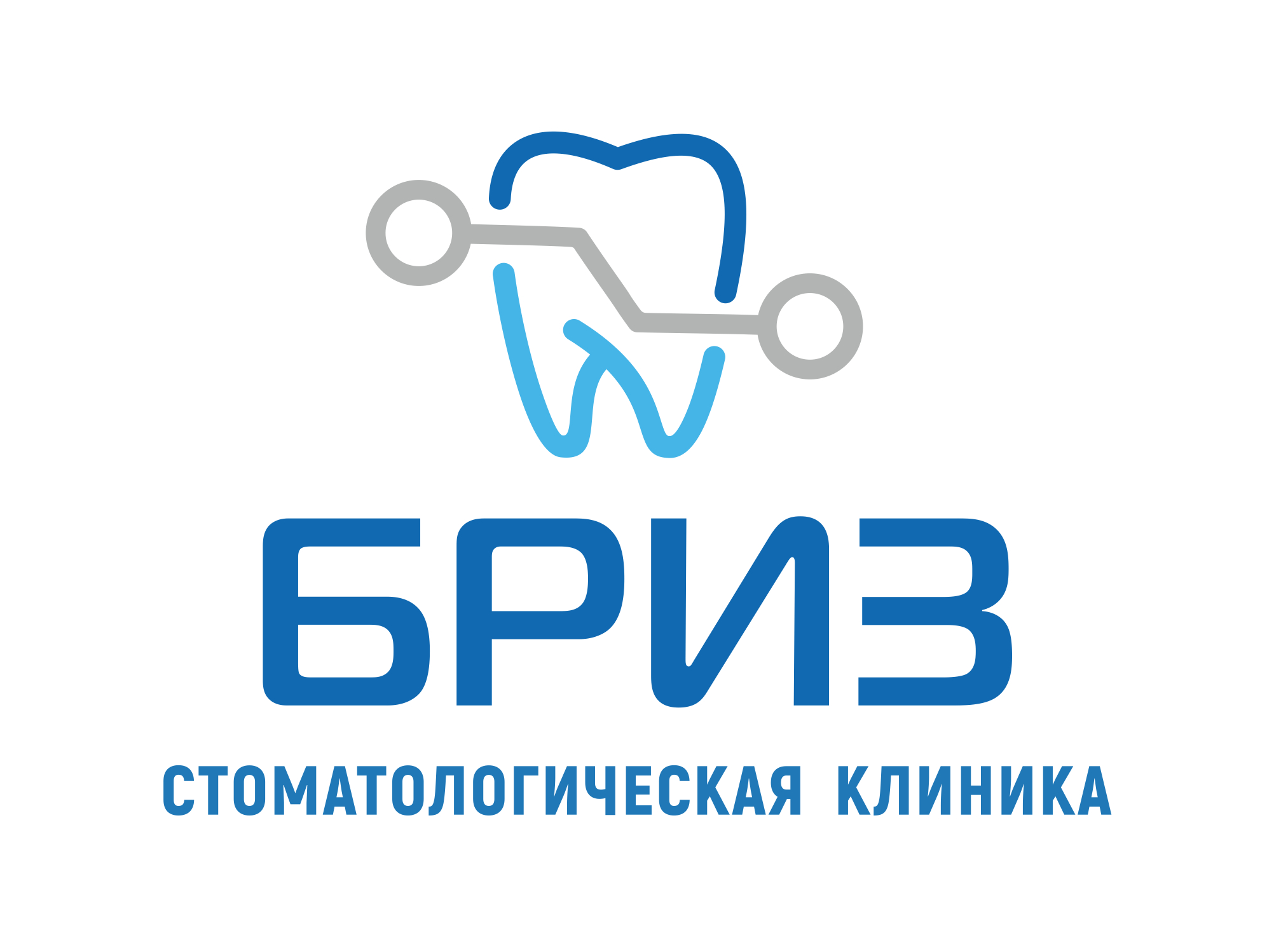 Бриз, стоматологическая клиника в Челябинске на улица Доватора, 27 —  отзывы, адрес, телефон, фото — Фламп