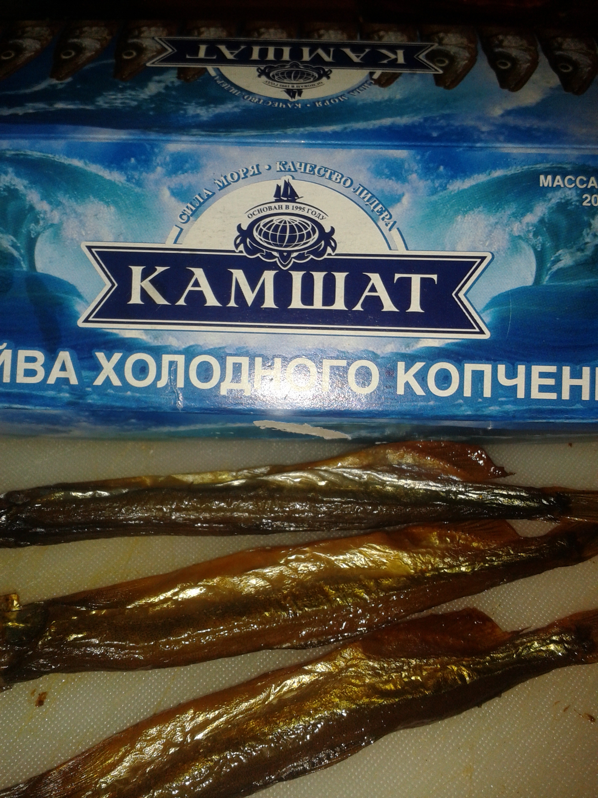 Магазин Камшат В Новосибирске